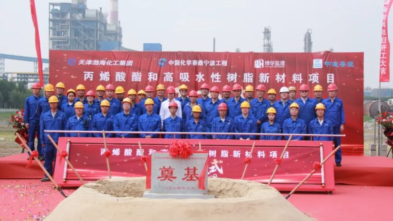 塑料分散剂：揭秘其重要性及选择要点