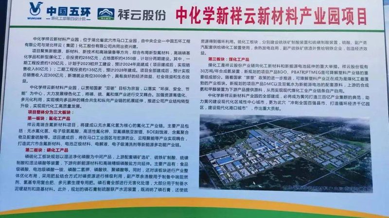 可降解塑料袋原料，为何成为环保新宠？**