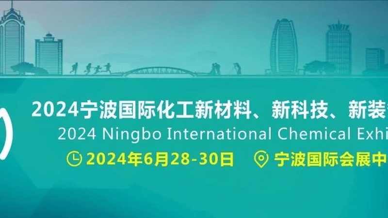 改性塑料与普通塑料的差异化解析**