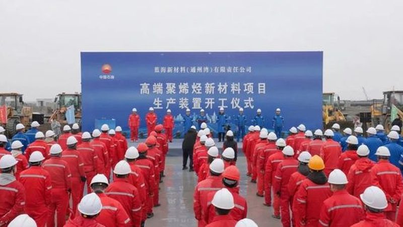 上海工业胶粘剂批发价格背后的行业考量**