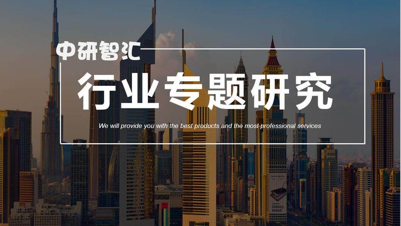 无机化工原料代理加盟，如何选择优质合作伙伴？**