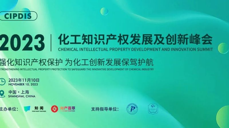 酿造酱油防腐剂用量多少：合规与安全的平衡之道