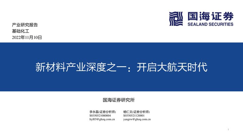 广州纺织助剂品牌排名：揭秘行业实力与选型策略