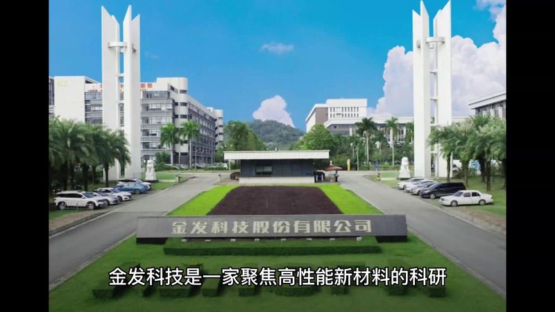 水性助剂加盟代理条件