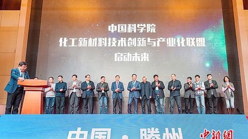 新材料研发流程解析：行业分类与关键步骤